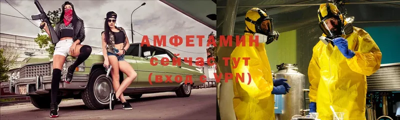 АМФЕТАМИН Розовый  Беслан 