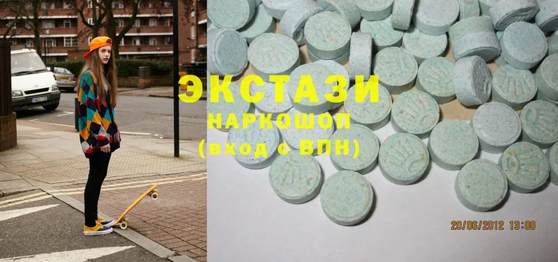 Ecstasy XTC Беслан