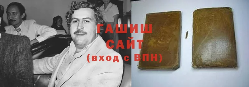 Гашиш индика сатива  даркнет сайт  Беслан 