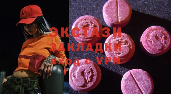 ECSTASY Белоозёрский