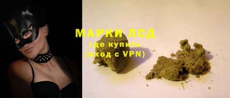 купить закладку  Беслан  hydra ONION  ЛСД экстази ecstasy 