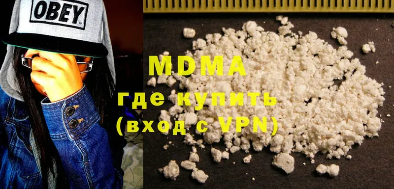 где найти   Беслан  MDMA VHQ 